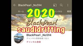 【saudidrifting】2020 BlackPearl saudidrift mix