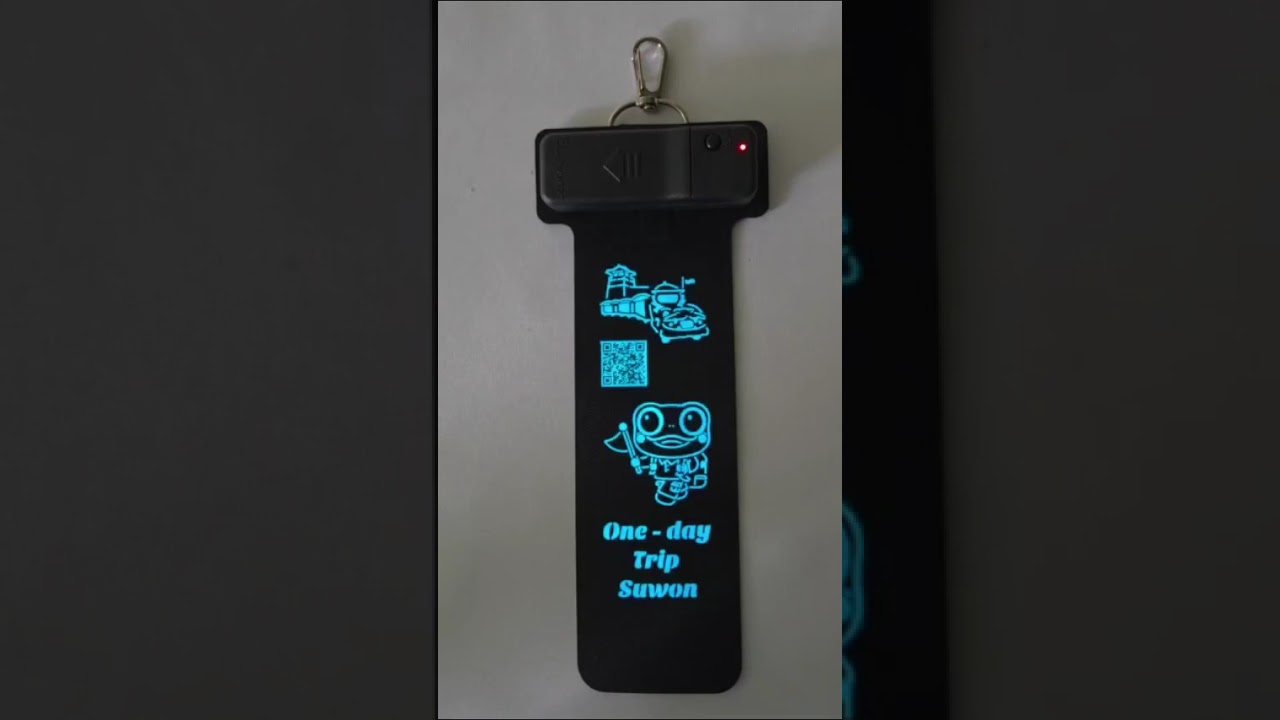 루미택[QR CODE, 수원시_ 수원이]