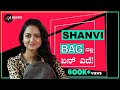 What's In My Bag With Shanvi Srivastava | Fashion | Sandalwood | Anushree Anchor