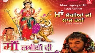 Balle Balle Punjabi Devi Bhajan By Sai Gulam Jugni [Full HD Song] I Maa Lageeyan Di Laaj Rakhi