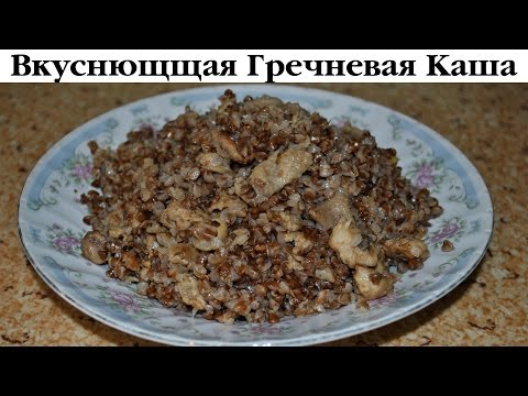 Гречневая каша с куриной шкуркой за 11 пенсов от Деревенской Кухарки. Выпуск 33