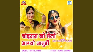 Chandras Ko Melo Aagyo Janudi song artwork