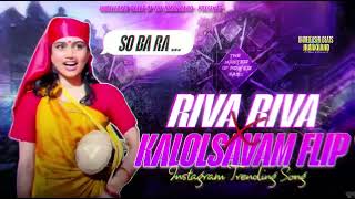 Download lagu INSTAGRAM TRENDING SONG - RIVA RIVA VS SO BA RA ... (KALOLSAVAM FLIP) EDM TAPORI MIX DEEN_JOHNS. mp3 Download lagu INSTAGRAM TRENDING SONG - RIVA RIVA VS SO BA RA ... (KALOLSAVAM FLIP) EDM TAPORI MIX DEEN_JOHNS. mp3