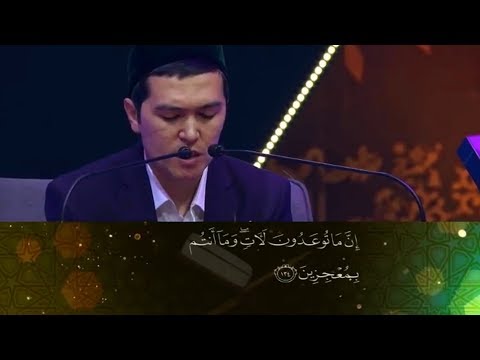 International Al-Quran Memorisation Assembly 2019 - Isakov Ubaydulla (Uzbekistan)