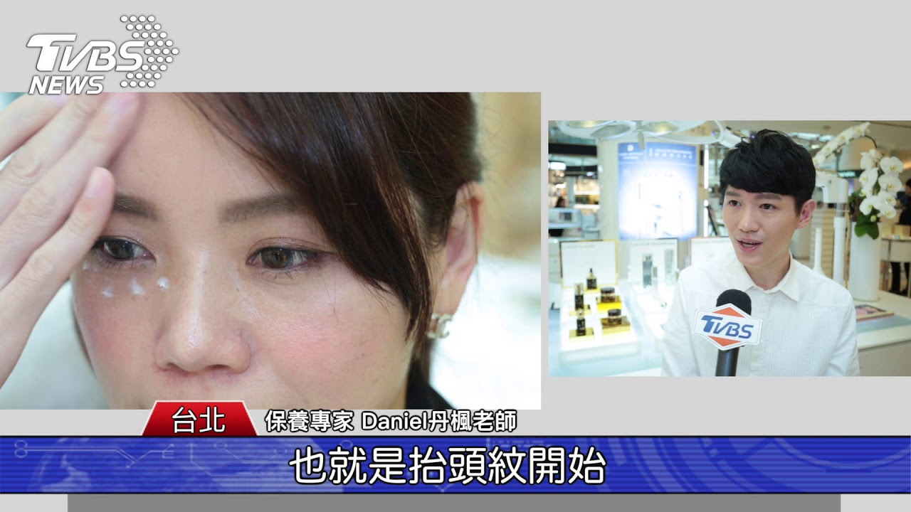 3C產品不離手?小心眼周老化提早報到