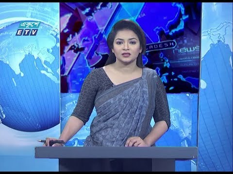 রাত ০১ টার সংবাদ || ১৪ ডিসেম্বর ২০১৯