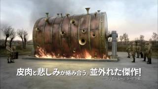 Trailer Preview Image