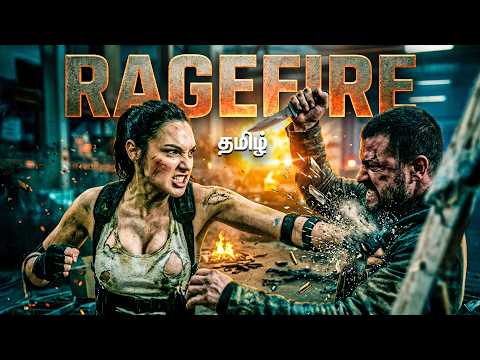 Ragefire