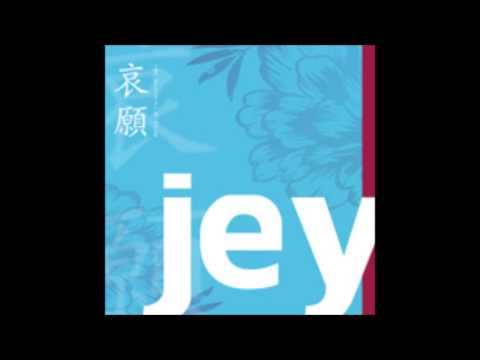 제이와이(Jey) 애원(哀願)(feat kai) (가사 첨부)