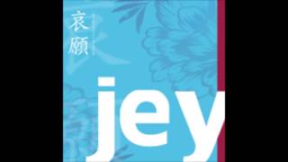 제이와이(Jey) 애원(哀願)(feat kai) (가사 첨부)