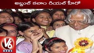 APJ Abdul Kalam Success Story | Missile Man Of India | Special Focus - V6 News