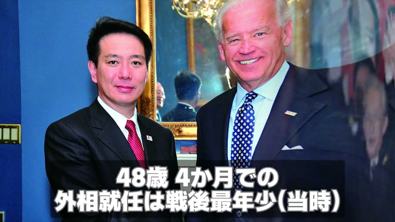 政治家 前原誠司 30年あまりの歩み