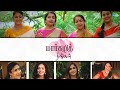 Marghazhi Thingal - Music Video | Thiruppavai | Suhasini Mani Ratnam