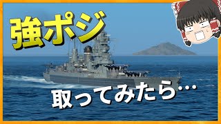 【WoWs/ダンケルク】戦場を支配してるフランス戦艦が居たんだけど【飛龍好きの大海戦:ゆっくり実況 】Part58