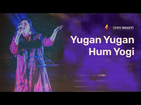 Yugan Yugan Hum Yogi | Sant Kabir | SRMD Bhakti | Kalpana Gandharv