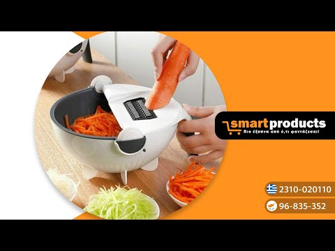 Πολυκόφτης Λαχανικών Με Περιστρεφόμενο Καλάθι Στραγγίσματος