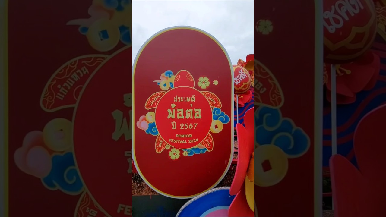 YouTube Short thumbnail