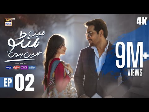 Mein Manto Nahi Hoon Episode 2