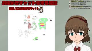 お絵かきチャットをする配信【Magical Draw】