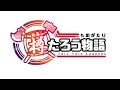 Taru Taro Legends