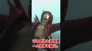 戦国BASARA1分キャラクター紹介 真田幸村 #戦国basara