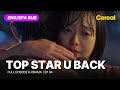 FULL SUB Top Star U Back Ep 04 ENG SPA Subbed Kdrama Kimjisuk Jeonsomin Leesangyeob