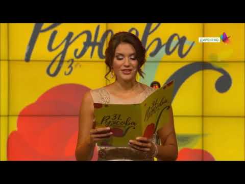 31. "RUŽOVA ZAHRADKA" - zmahateljna časc i prehlašovanje  nahradzenih