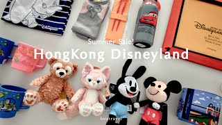 【香港ディズニーランド】年パス限定サマーセール戦利品公開！16点購入で○万円お得に！？