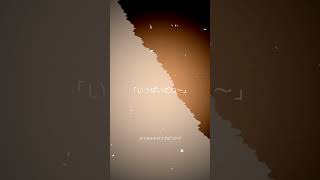 「いっぱいだね〜」って曲です