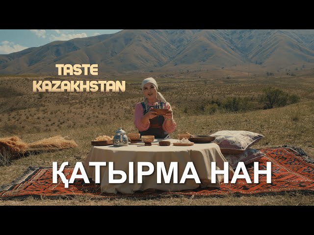 Дастарханның берекесі - нан. Қатырма нанды қалай пісіреміз?