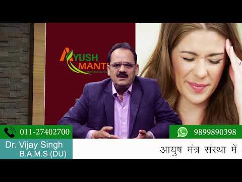 download lagu mp3 mp4 Ayush Mantra, download lagu Ayush Mantra gratis, unduh video klip Ayush Mantra