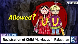 Registration of Child Marriages in Rajasthan