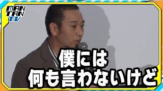 千鳥・大悟、両親が出演映画を鑑賞「3回目を見に行く」と明かす　映画「箱の中の羊」舞台あいさつ