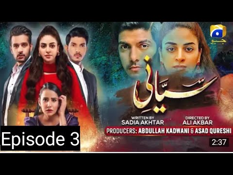 Siyani drama Episode 3 - siyani Ep 3 - siyani drama