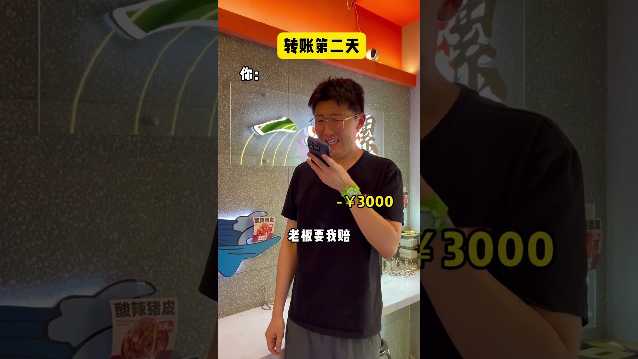 老爸：快回来吧，家里已经供不起你上班了！ #一人分饰多角 #内容过于真实 #精神状态belike