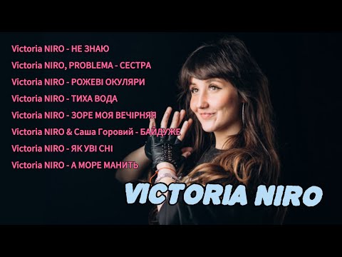 Збірка найкращих пісень  від Вікторія Ніро / VICTORIA NIRO ! Зберігайте, поширюйте