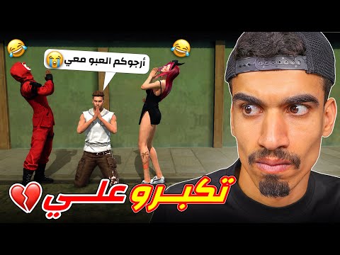 تكبرو علي لأنني نوب 💔