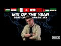 Top Arabic Club Mix 2025 DJ Madi Karimeh ميكس عربي ريمكسات رقص ٢٠٢٥