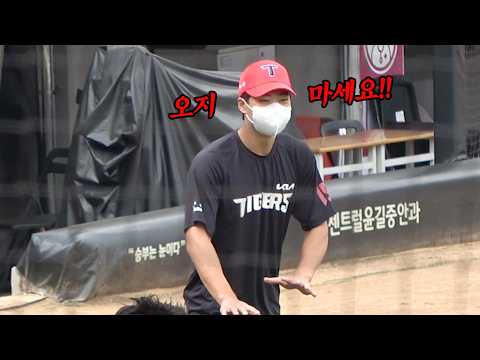 박재현의 거리두기 훈련