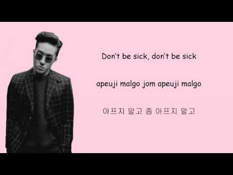 Zion T.-Yanghwa BRDG (Hangul+English+Romanization Lyrics)