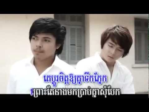 [ M VCD Vol 36 ] (Nico ft. Kuma) - Pouk Mark Erh Neang Tov Jorl Knea Herh (Khmer MV) 2013