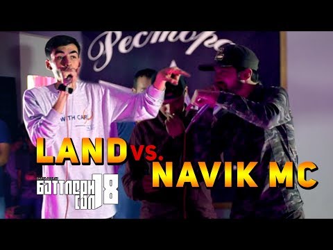 БАТТЛЕРИ СОЛ 2018, Navik MC vs. Land (RAP.TJ)