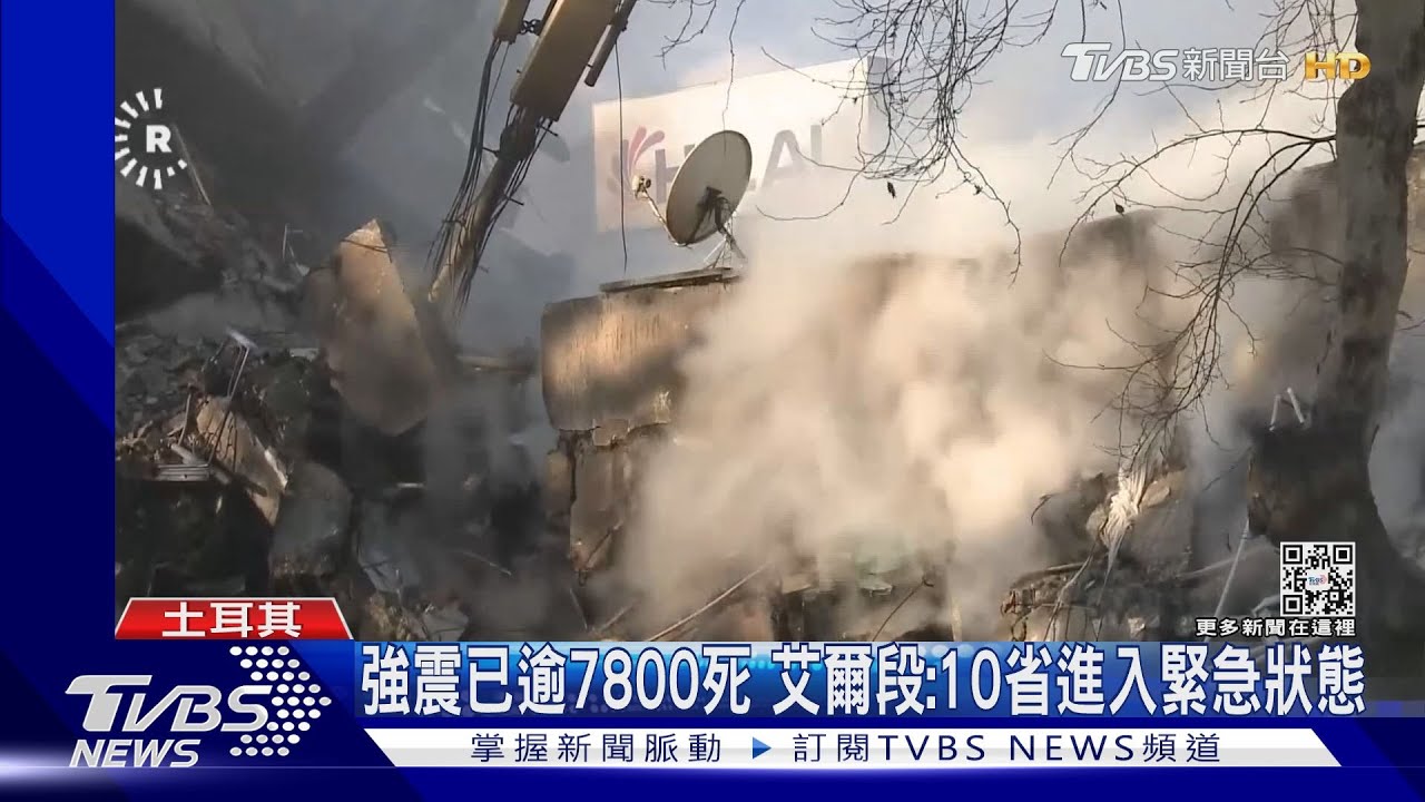 土耳其低溫、大雪救援困難 災民圍火爐取暖