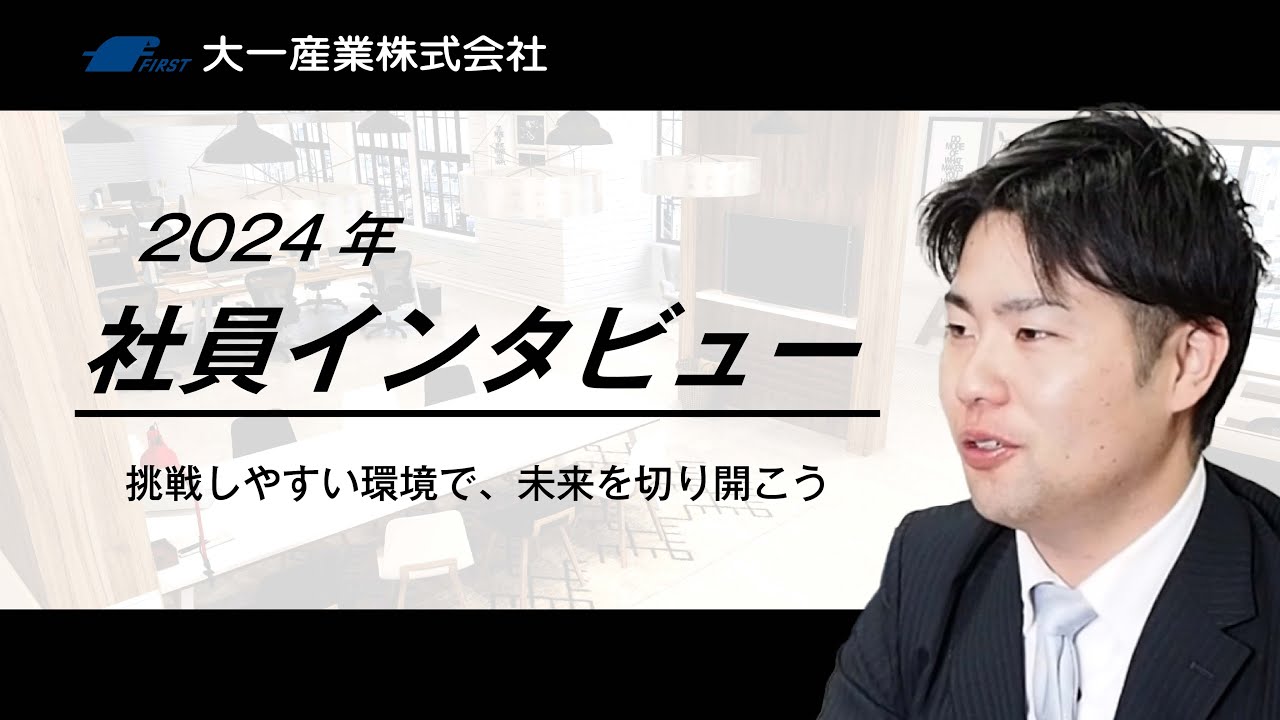 R・H