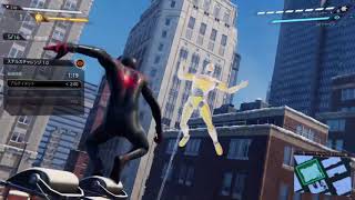 【PS4版買えたらPS5に移行ww】　スパイダーマン Miles Morales まったり実況　PART4
