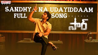 Sandhya Na Udayiddaam Song Lyrics - SIR Sandhya Na Udayiddaam Song Lyrics - SIR