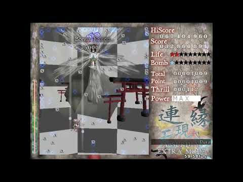 Lenen 1 AbExtra Clear (Yabusame)