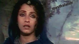 Yaara Sili Sili Lyrics - Rudaali (Yaara Seeli Seeli)