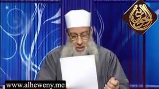 صورة ما صحة حديث: لا يدخل الجنة من النساء إلا مثل الغراب الأعصم | للشيخ الحويني