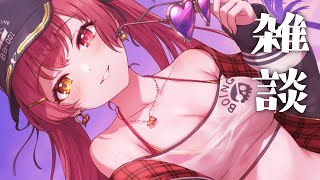 宝鐘マリン - 【Memberships only】こみゅにけ～しょん【ホロライブ/宝鐘マリン】